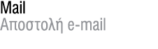 Mail A        e-mail