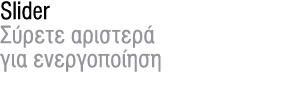 Slider                                 
