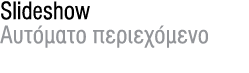 Slideshow                     