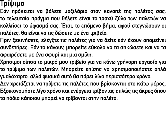 T                                                                    ,                                                  