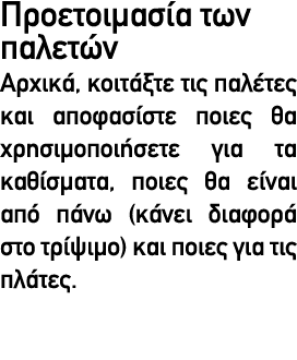                                ,                                                                              ,         